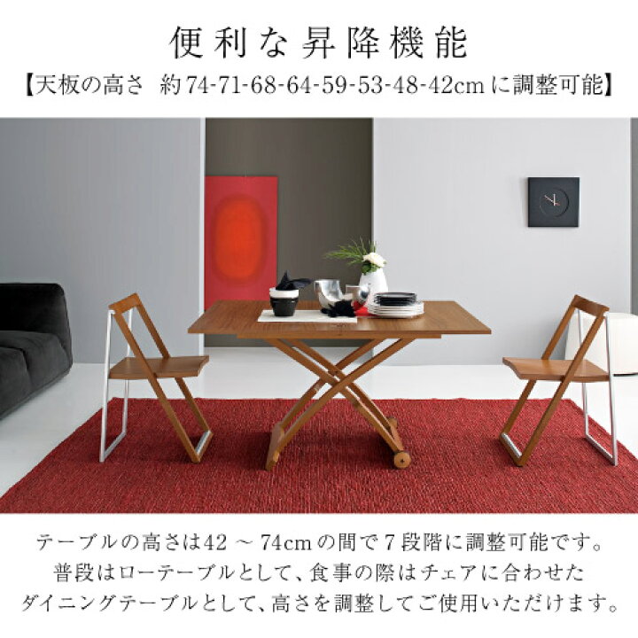 楽天市場】【正規代理店 限定特典付き】Calligaris カリガリス  