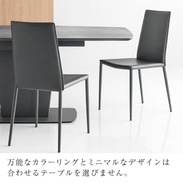 楽天市場】【正規代理店】カリガリス チェア 2脚セットボヘム Boheme  