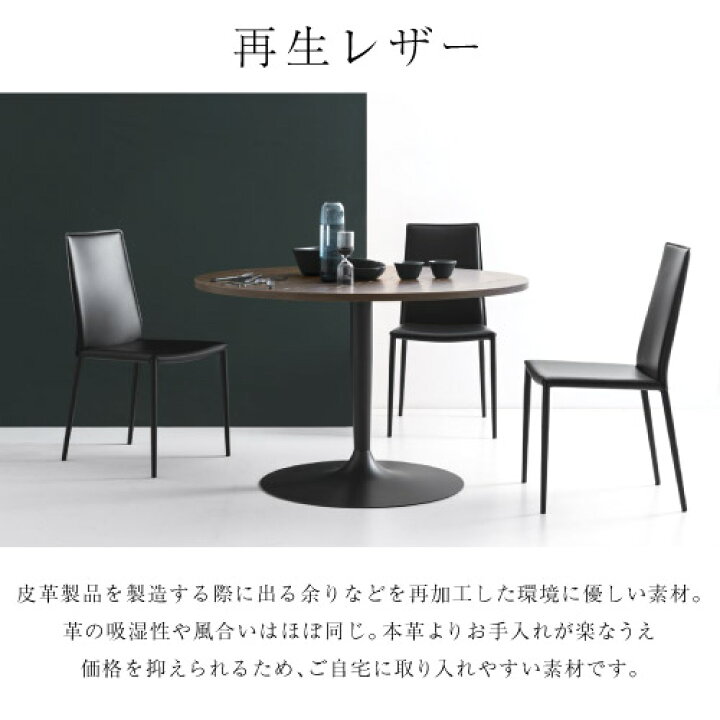 楽天市場】【正規代理店】カリガリス チェア 2脚セットボヘム  