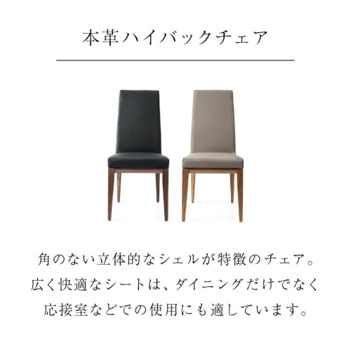 楽天市場】カリガリス【正規代理店】calligaris カリガリス チェアBESS 