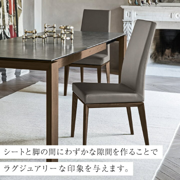 楽天市場】カリガリス【正規代理店】calligaris カリガリス チェアBESS 