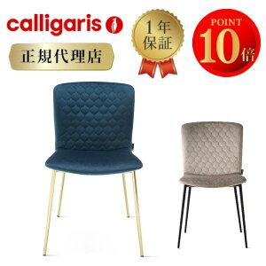 yK㗝XzJKX `FALOVE u CS1885A 2rZbgJKX _CjO`FA 2rZbg calligaris JKX JKX CeA