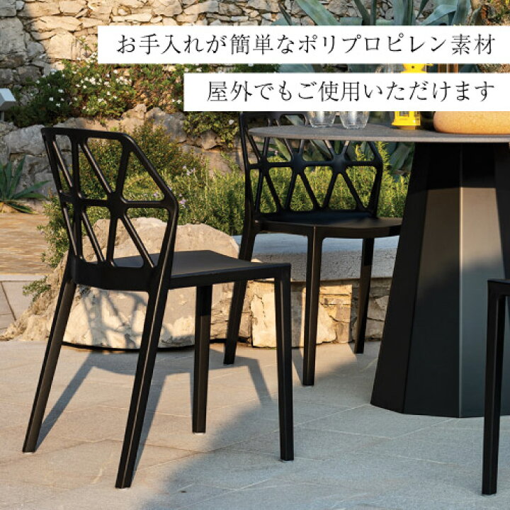 楽天市場】【正規代理店】calligaris カリガリス チェア 4脚セット 