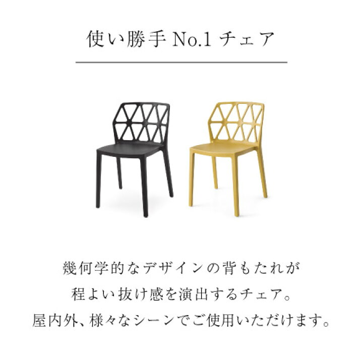 楽天市場】【正規代理店】calligaris カリガリス チェア 4脚セット 