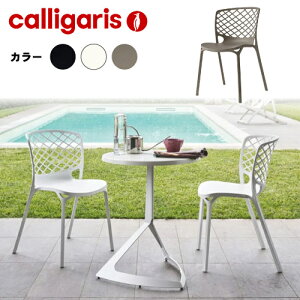 yK㗝Xz JKX calligaris_CjO`FA KGAMERA CB1459JKX `FA JKX _CjO`FA AEghA `FA