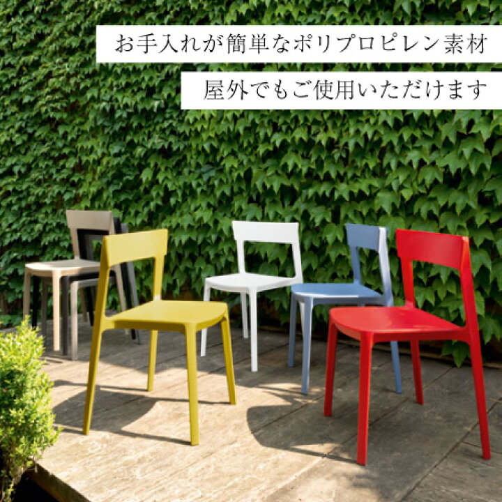 楽天市場】【正規代理店】カリガリス チェア 4脚セットSKINスキン  