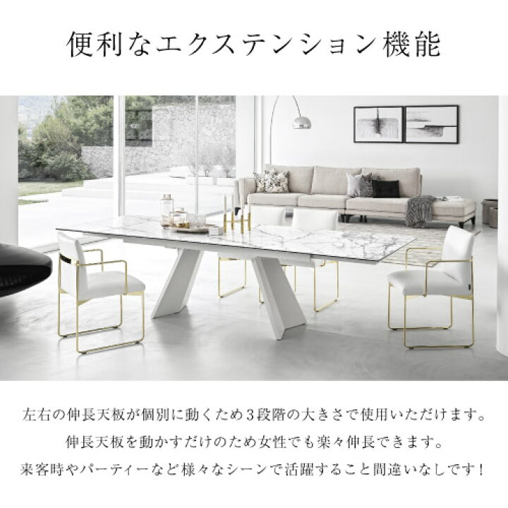 ヤ取終了6/28】≪yt1143ジ≫ Calligaris/カリガリス ガラス天板伸縮 