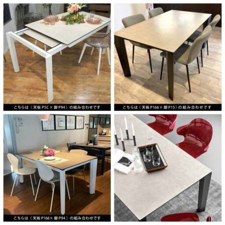 楽天市場】【正規代理店 限定特典付き】calligaris カリガリス 