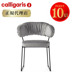 yK㗝XzJKX `FA NAhb^ QUADROTTA CS2053_CjO`FA calligaris JKX K㗝X JKX CeA