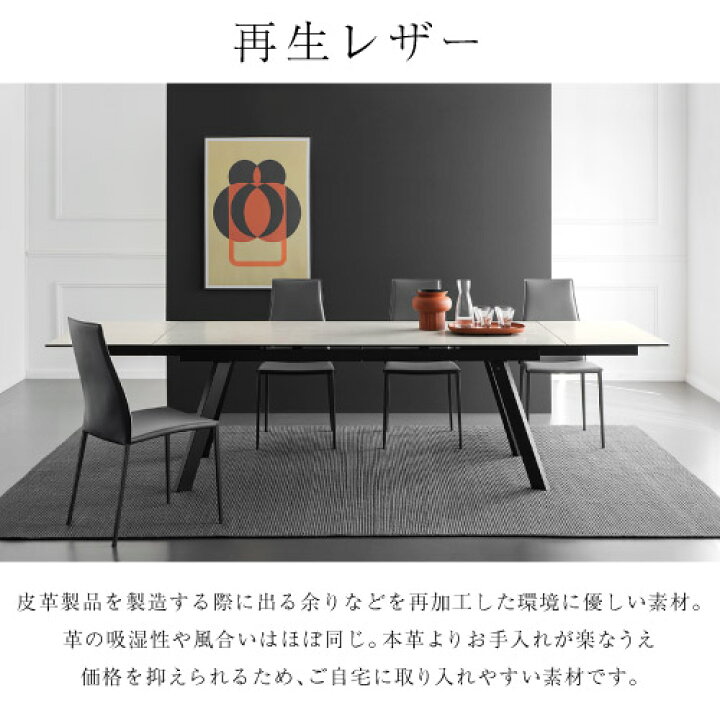 楽天市場】【正規代理店】カリガリス チェアAIDA アイダ CS1452 2脚 