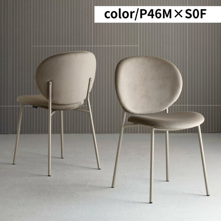 楽天市場】【正規代理店】 calligaris カリガリス チェアINES イネス 