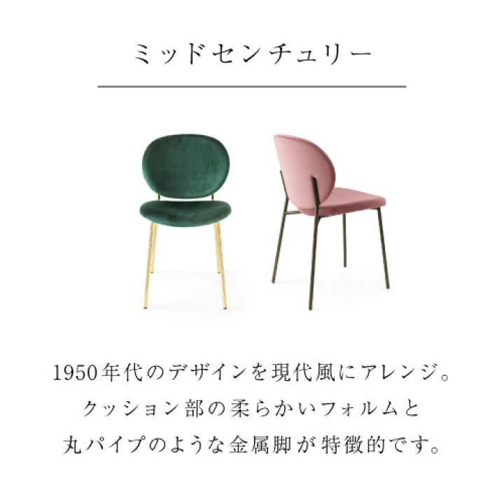 楽天市場】【正規代理店】 calligaris カリガリス チェアINES イネス 
