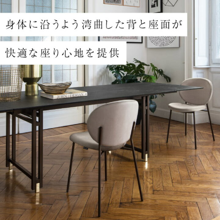 楽天市場】【正規代理店】 calligaris カリガリス チェアINES イネス 