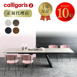 yK㗝X TtzJKX _CjOe[u LCJICARO CS4114-R CJKX _CjOe[u Z~bN _CjOe[u calligaris JKXWpJK