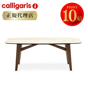 �y���K�㗝�X ������T�t���zcalligaris �J���K���X �_�C�j���O�e�[�u�� ABREY �A�u���C CS4127FB200�Z���~�b�N �_�C�j���O�e�[�u��