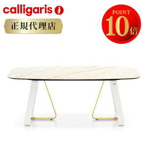 �y���K�㗝�X ������T�t���zcalligaris �J���K���X �_�C�j���O�e�[�u��sunshine �T���V���C�� CS4128FB200�J���K���X �e�[�u�� �Z���~�b�N �_�C�j���O�e�[�u��