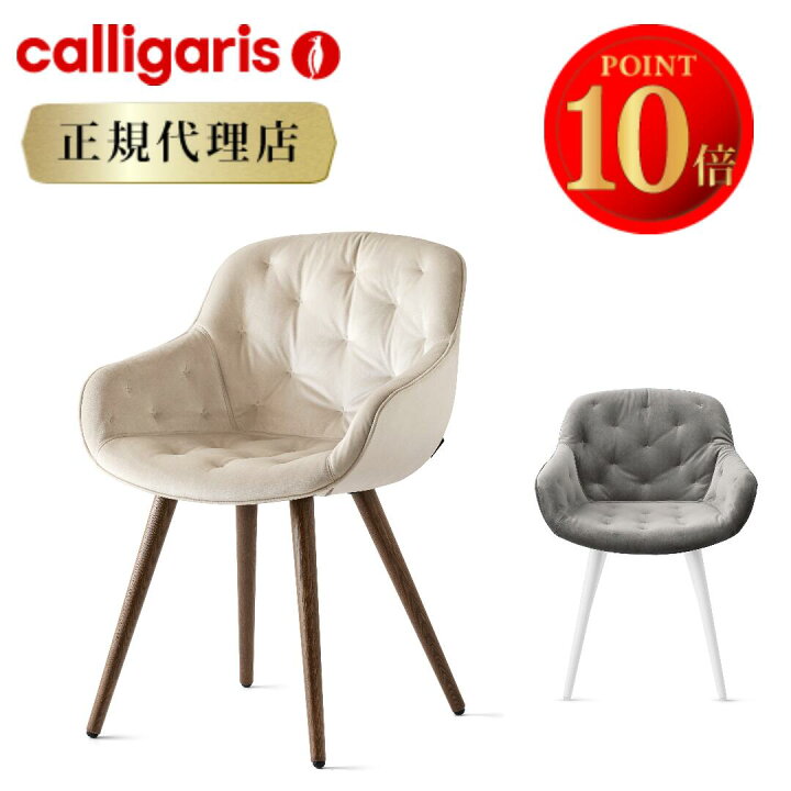 Swivel Chair Sedia Igloo Soft Calligaris Soft Chair Igloo Soft