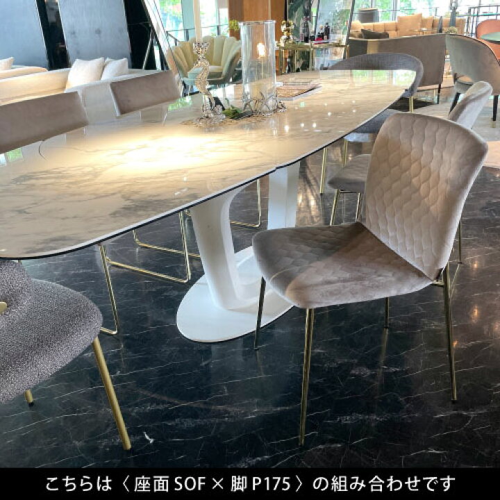 楽天市場】【正規代理店】カリガリス チェアLOVE ラブ CS1885A 2脚 