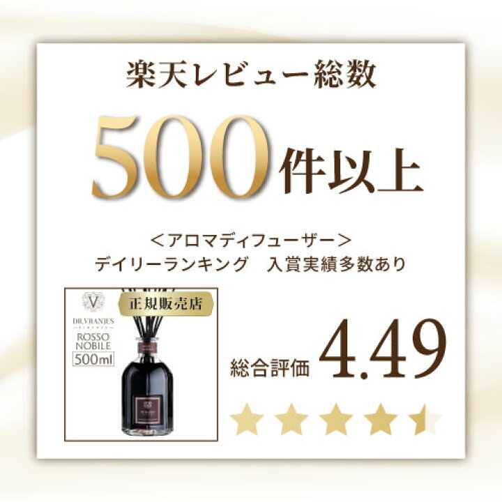 楽天市場】【安心の実績NO.1 正規販売店】 ドットール・ヴラニエス 