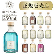 【正規代理店 安心の実績NO.1 】ドットール・ヴラニエス 250mlディフューザー人気のACQUAアクア ARIAアリ…