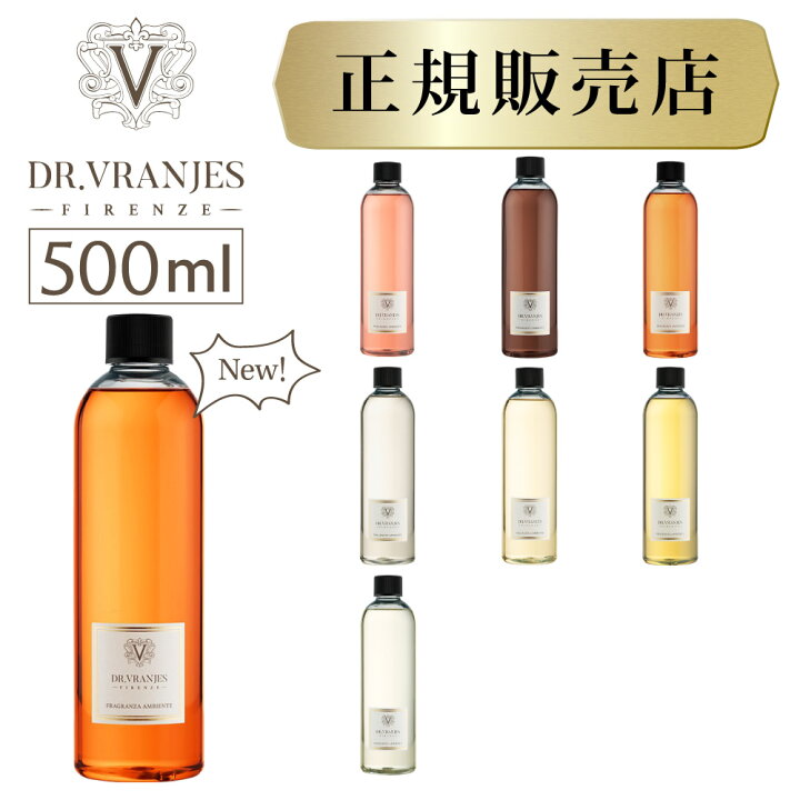楽天市場】【正規販売店】ドットール・ヴラニエス Dr Vranjes詰め替え 