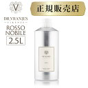 正規代理店 ドットール・ヴラニエスロッソ・ノービレ 詰め替えリフィル2500mlドットール リフィル ロッソノービレ 詰…