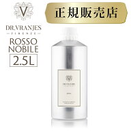 【正規代理店】ドットール・ヴラニエスロッソ・ノービレ 詰め替えリフィル2500mlドットール リフィル ロ…