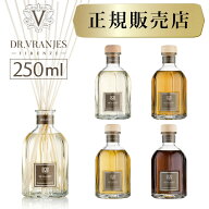 【安心の実績No.1 正規代理店】ポイント10倍 ドットール・ヴラニエス コレクションシリーズ 250mlMILANO …