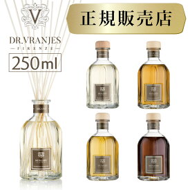 【安心の実績No.1 正規代理店】ポイント10倍 ドットール・ヴラニエス コレクションシリーズ 250mlMILANO ミラノ カルバドス OUDNOBILE ウードノービレ ルームフレグランス 玄関 バスルーム ベッドルーム リビング プレゼント ドットールヴラニエス