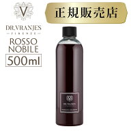 【安心の実績NO.1 正規販売店】 ドットール・ヴラニエスロッソ・ノービレ詰め替え用リフィル500ml ドット…