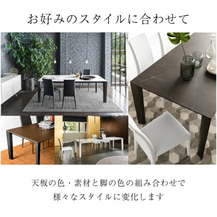 楽天市場】【正規代理店 限定特典付き】calligaris カリガリス 