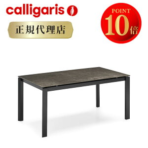 �y���K�㗝�X ������T�t���z calligaris �J���K���X �_�C�j���O�e�[�u�� DUCA �f���J �Z���~�b�N CS4089FR130J�Z���~�b�N �_�C�j���O�e�[�u�� �h�D�J �J���K���X�W���p���J���K���X �C���e���A