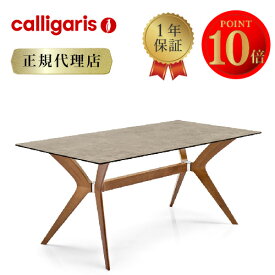 【正規代理店 限定特典付き】 calligaris カリガリス ダイニングテーブルトーキョー Tokyo CS18FR160CCS18FR180C カリガリス ダイニングテーブル セラミック ダイニングテーブル Calligarisカリガリス カリガリスジャパン