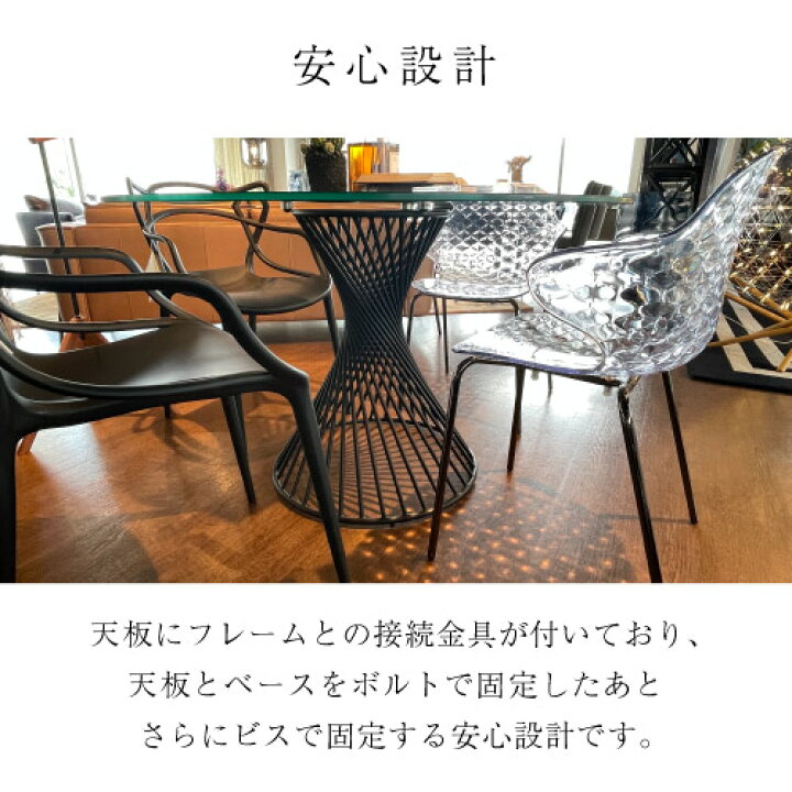 楽天市場】【正規代理店】限定特典付き calligaris カリガリス 