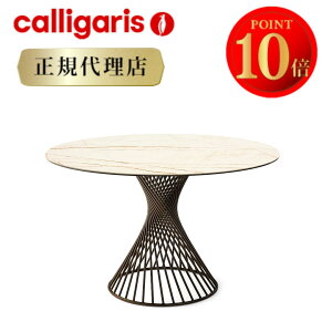 �y���K�㗝�X ������T�t���zcalligaris �J���K���X �_�C�j���O�e�[�u�����H���e�b�N�X vortex CS4108-RD120C�Z���~�b�N �_�C�j���O�e�[�u�� �� �J���K���X�W���p�� �C�^���A �A���Ƌ� �J���K���X 