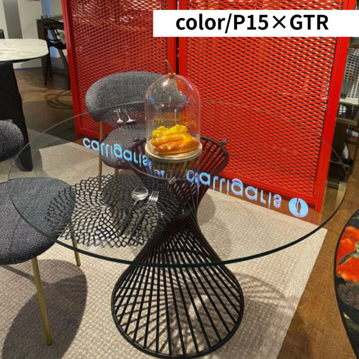 楽天市場】【正規代理店 限定特典付き】 calligaris カリガリス 