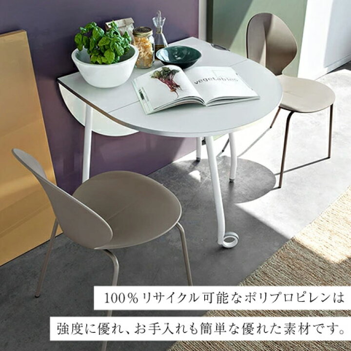 楽天市場】【正規代理店】calligaris カリガリス チェア 2脚セット 