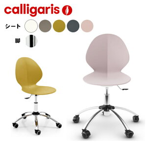 K㗝X JKX `FABasil oWCS1366JKX `FA JKX _CjO`FA `FA ݑ[N JKX ֎q calligaris JKX