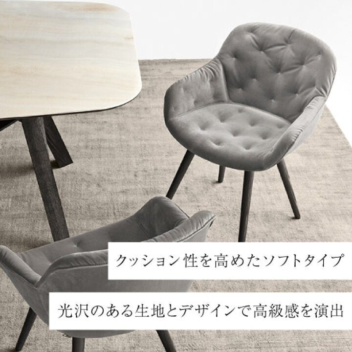 楽天市場】【正規代理店】calligaris カリガリス チェアイグルー 
