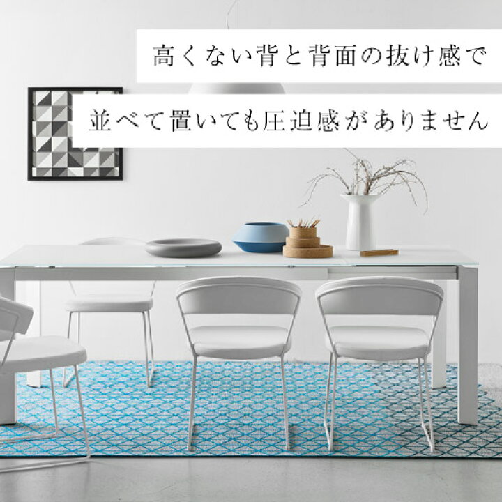 楽天市場】【正規代理店】 calligaris カリガリス チェア 2脚セット 