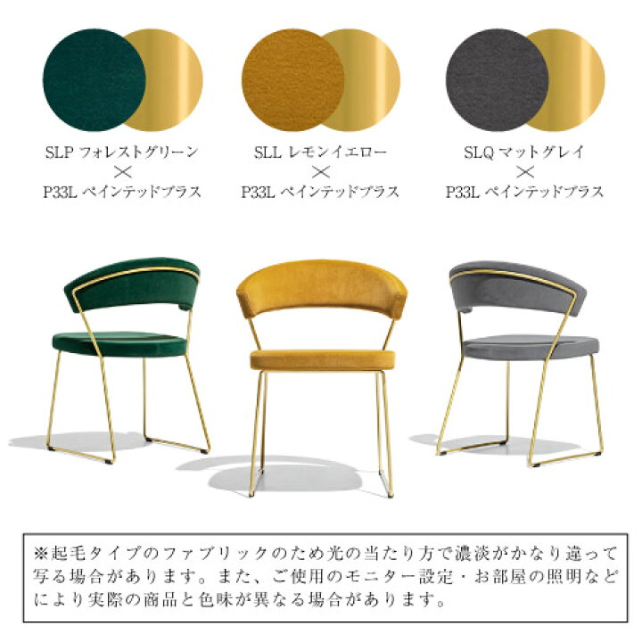 楽天市場】【正規代理店】 calligaris カリガリス チェア 2脚セット 