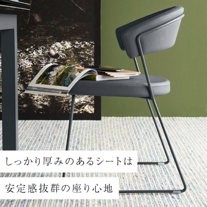 楽天市場】正規代理店 calligaris カリガリス チェア ニューヨーク 
