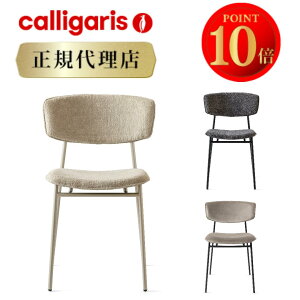 yK㗝XzJKX `FA tBteB[Y fifties CS1854 2rZbg_CjO`FA 2rZbg calligaris JKXJKX CeA