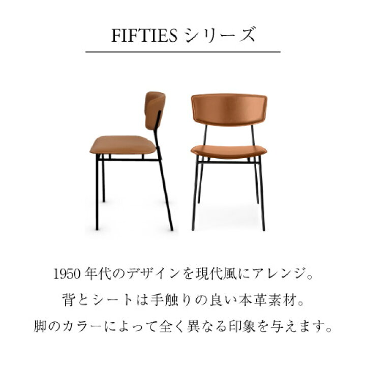 楽天市場】【正規代理店】 calligaris カリガリス チェア 2脚セット 