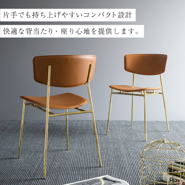 楽天市場】【正規代理店】 calligaris カリガリス チェア 2脚セット 