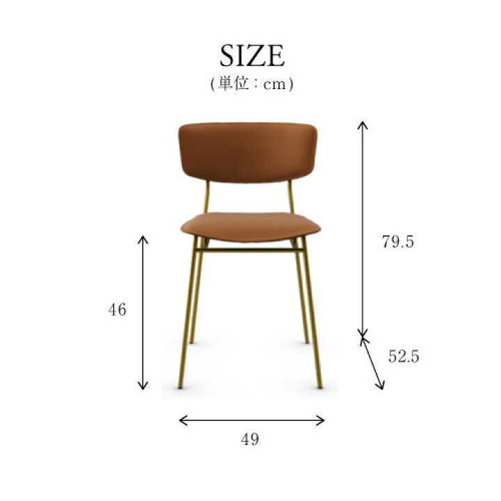 楽天市場】【正規代理店】 calligaris カリガリス チェア 2脚セット 