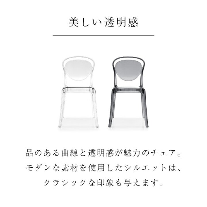 楽天市場】【正規代理店】 カリガリス チェアParisienne パリジェンヌ  