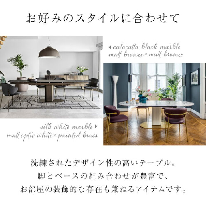 楽天市場】【正規代理店 安心の実績】calligaris カリガリス 