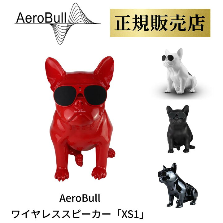 楽天市場】【高音質 重低音】エアロブル XS1 Bluetooth スピーカー 
