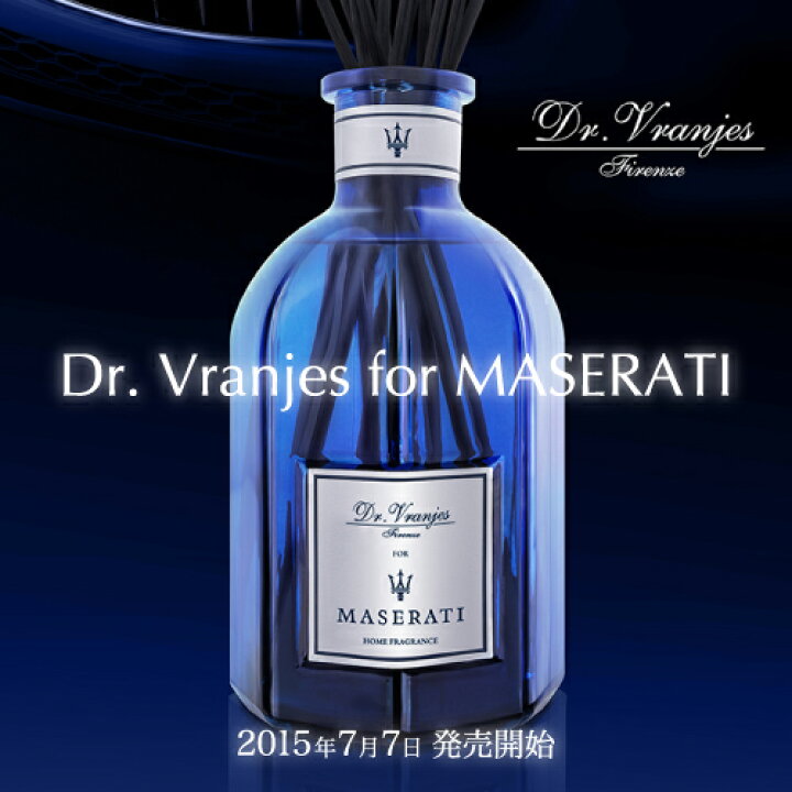 楽天市場】正規代理店 ドットールヴラニエス Dr Vranjesルーム 